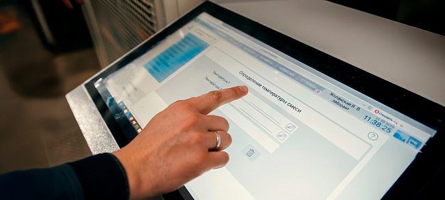 Автоматизация лаборатории бетона: АПК "Управление лабораторией бетона" (LIMS)